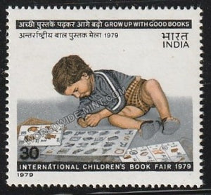 1979 International Childern's Book Fair MNH