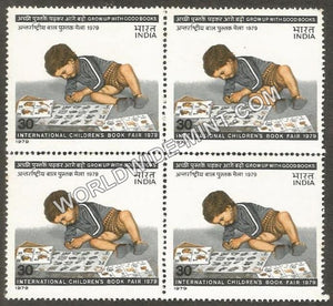 1979 International Childern's Book Fair Block of 4 MNH