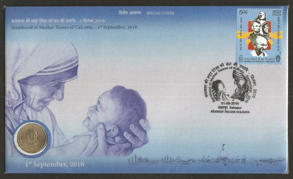 2016 Sainthood of Mother Teresa of Calcutta with commemorative coin - Fabric Cover Special Cover #WB80