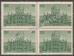 1980 Darul Uloom Deoband Block of 4 MNH