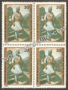 1980 Chhatrapati Shivaji Maharaj Block of 4 MNH