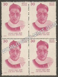 1980 N.M Joshi Block of 4 MNH