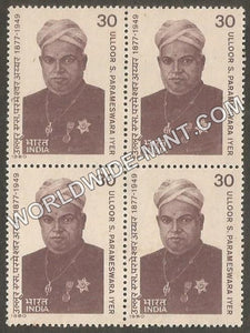 1980 Ulloor S Parameswara lyer Block of 4 MNH