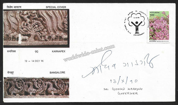 1990 Karnapex '90 Kesava Temple Somanathpur - (Autograph by Karnataka Governor Sri Govind Narayan) Karnataka Special Cover #KA81