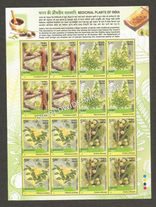 2003 INDIA Medicinal Plants Block of 4 Setenant Block MNH