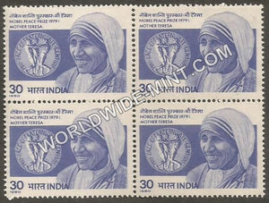 1980 Mother Teresa Block of 4 MNH