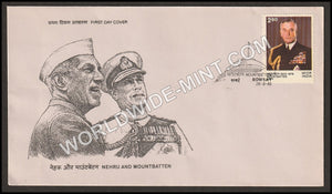 1980 Lord Mountbatten FDC