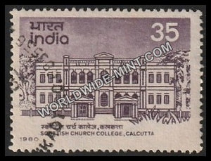 1980 Scottish Church College Calcutta Used Stamp