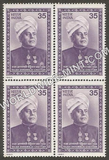 1980 Rajah Annamalai Chettiar Block of 4 MNH