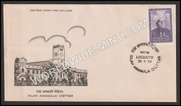 1980 Rajah Annamalai Chettiar FDC