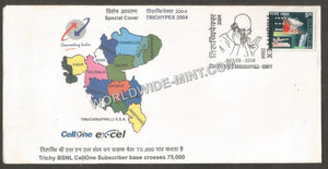 2004 TRICHYPEX BSNL Cell One Subscriber base crosses 75000 Special Cover #TNA82