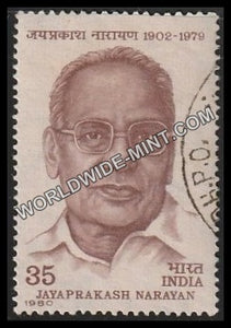 1980 Jayaprakash Narayan Used Stamp