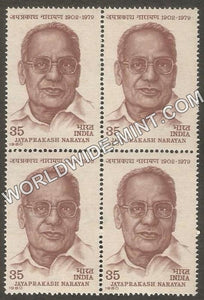 1980 Jayaprakash Narayan Block of 4 MNH