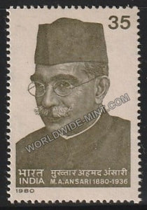 1980 M.A. Ansari MNH