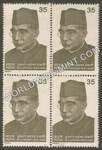 1980 M.A. Ansari Block of 4 MNH