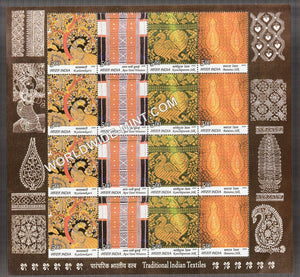 2009 INDIA Traditional Indian Textiles Sheetlet