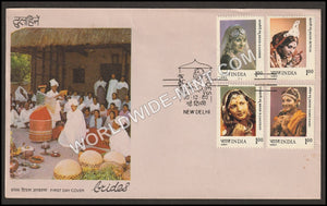 1980 Brides of India -  4v Set FDC