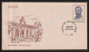 1981 Mazharul Haque FDC