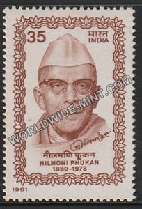 1981 Nilmoni Phukan MNH