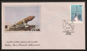 1981 SLV - 3 Rohini Rocket FDC