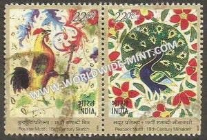 2003 INDIA India-France Joint Issue setenant used