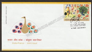 2003 India-France Joint Issue setenant FDC