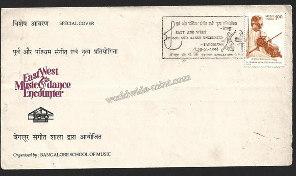 1994 East West Music & Dance Encounter - Music & Dance Picture Cancellation - Karnataka Special Cover #KA86