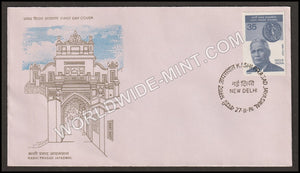 1981 Kashi Prasad Jayaswal FDC