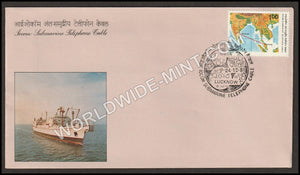 1981 IOCOM Submarine Telephone Cable FDC