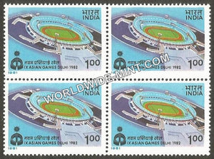 1981 IX Asian Games Delhi 1982, Main Venue Block of 4 MNH