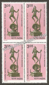 1982 Festival of India-Kalia Mardana Block of 4 MNH