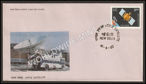 1982 Apple Satellite FDC