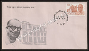 1982 Bidhan Chandra Roy FDC