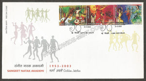 2003 Sangeet Natak Academy Horizontal Strip setenant FDC