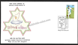 1997 NGPEX '97 National Games Philatelic Exhibition - Inaugural day - Karnataka Special Cover #KA89