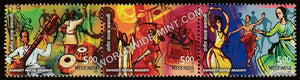 2003 Sangeet Natak Academy Horizontal Strip setenant MNH