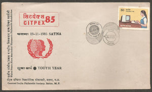 CITPEX 1985 Central India Philatelic Society, Satna, M.P. - Youth Year- Service above self Special Cover #BR8