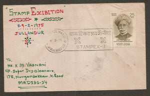 1975 Stampex-11 Special Cover #PB8