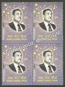 2019 Ram Chand Paul Block of 4 MNH