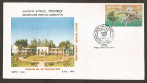 2009 Nature Cure Hospital, Gorakhpur  Special Cover #UP9