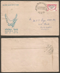 1975 Namibia Day Commercial FDC