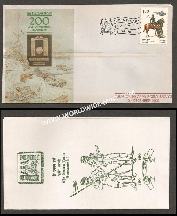 1990 India THE DECCAN HORSE BICENTENARY APS Cover (06.12.1990)