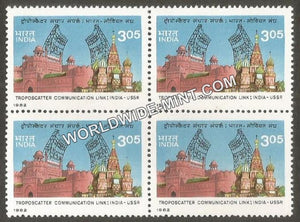 1982 Troposcatter Communication Link:India - U.S.S.R. Block of 4 MNH