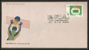 1982 IX Asian Games Delhi-Cycling FDC