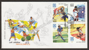 2004 Athens Olympics setenant FDC