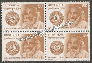 1982 Purushottam Das Tandon Block of 4 MNH