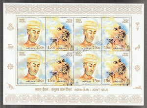 2004 INDIA India - Iran Joint Issue Setenant Block MNH