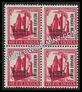 INDIA Family Planning - Refugee Relief - Nashik  (5p) Definitive Block of 4 MNH