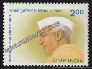 1983 Seventh Non-Aligned Summit (Nehru) MNH