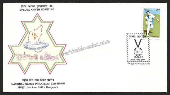 1997 Ngpex '97 National Games Philatelic Exhibition - Awards Day - Karnataka Special Cover #KA92